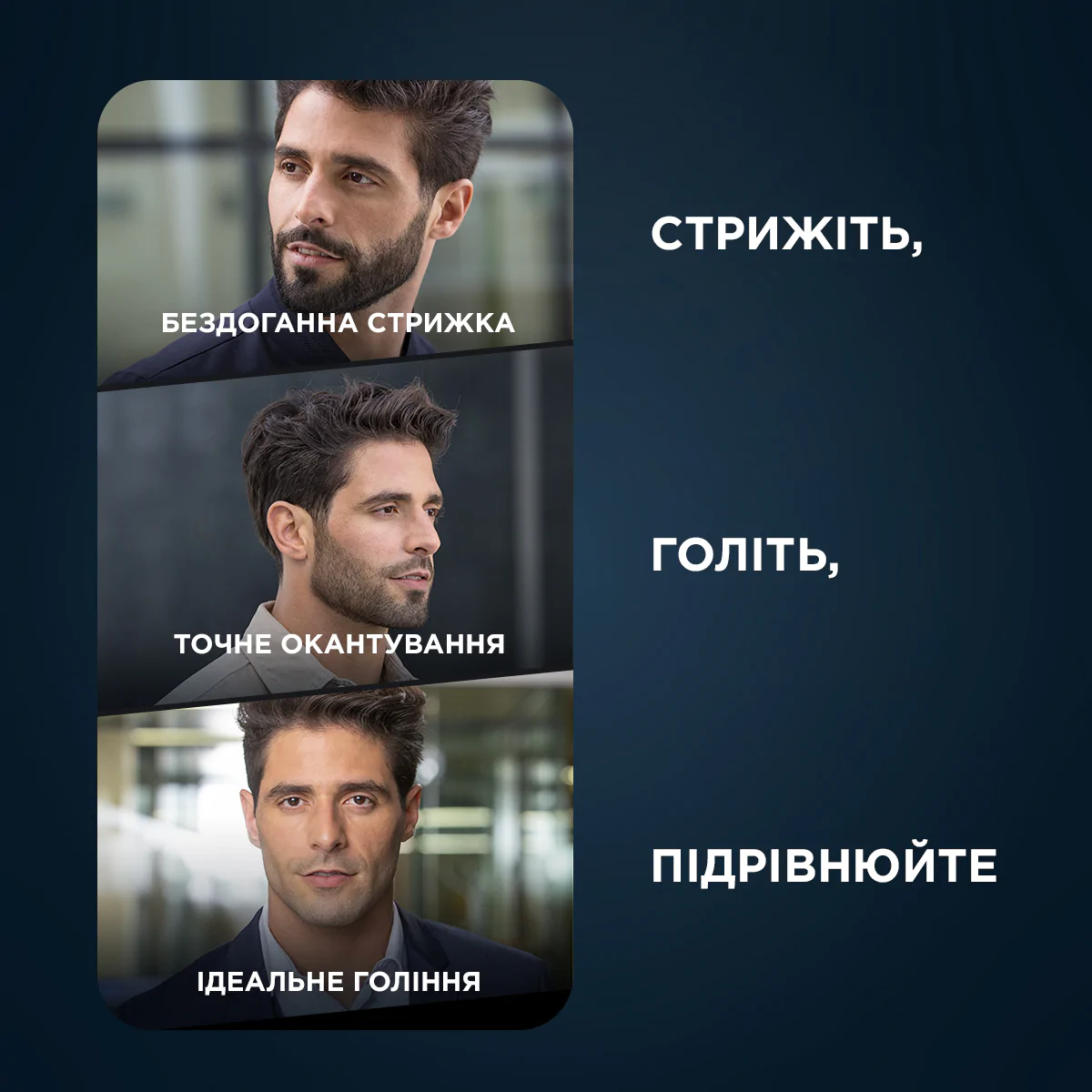 Тример універсальний Rowenta Forever Sharp Ultimate (12 в 1) TN6201F4