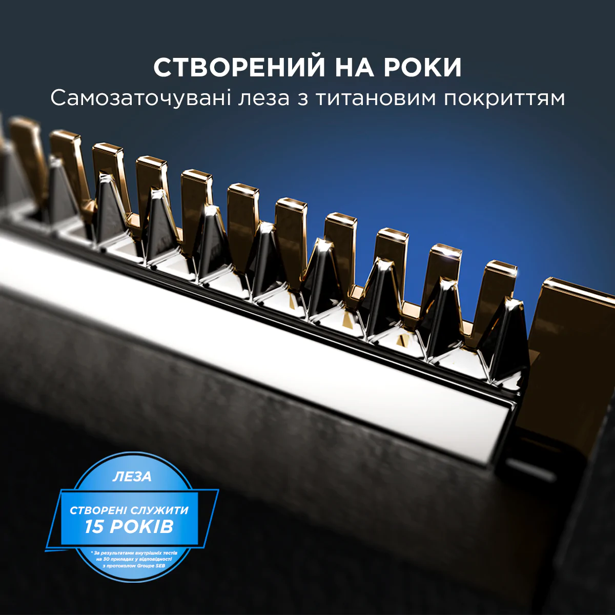 Тример універсальний Rowenta Forever Sharp Ultimate (12 в 1) TN6201F4