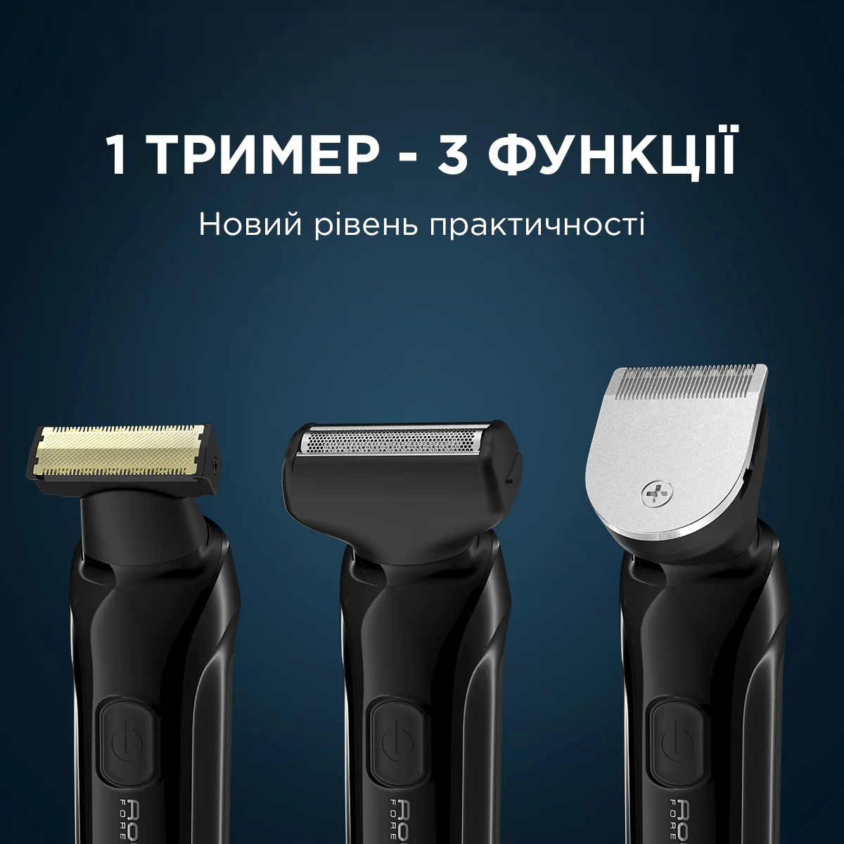 Тример універсальний Rowenta Forever Sharp Ultimate (12 в 1) TN6201F4