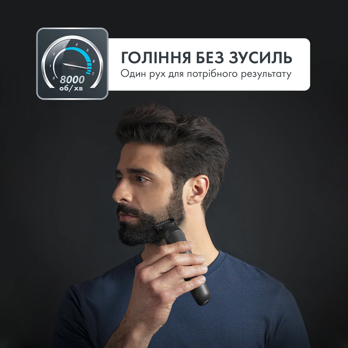 Тример універсальний Rowenta Forever Sharp Ultimate (12 в 1) TN6201F4