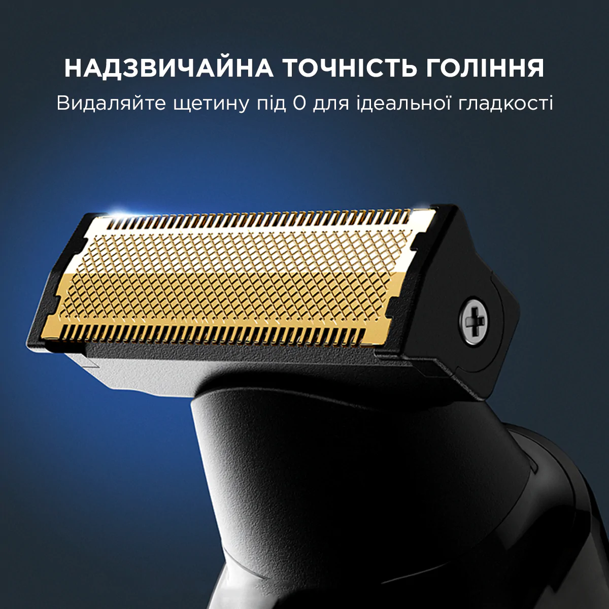 Тример універсальний Rowenta Forever Sharp Ultimate (12 в 1) TN6201F4