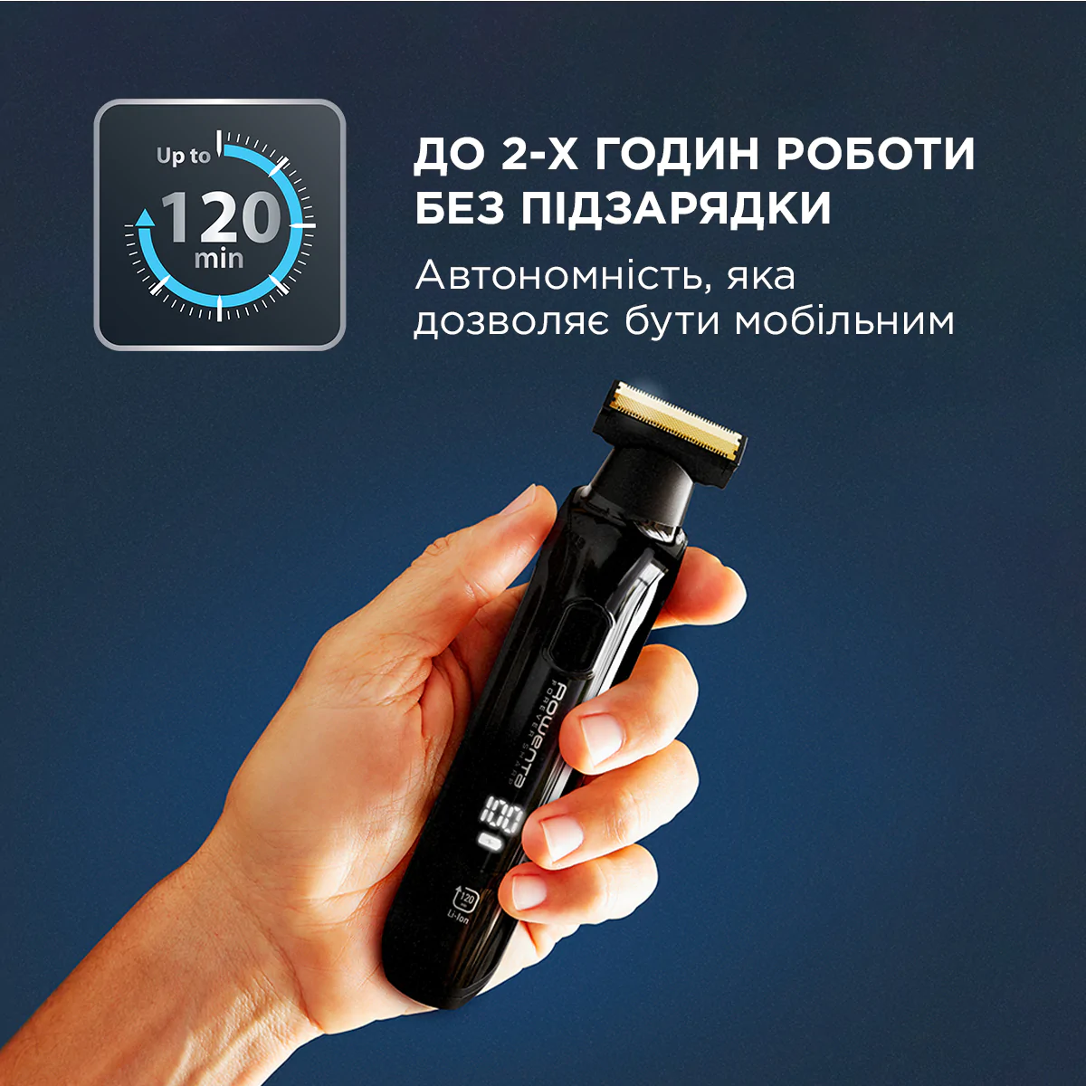 Тример універсальний Rowenta Forever Sharp Ultimate (12 в 1) TN6201F4