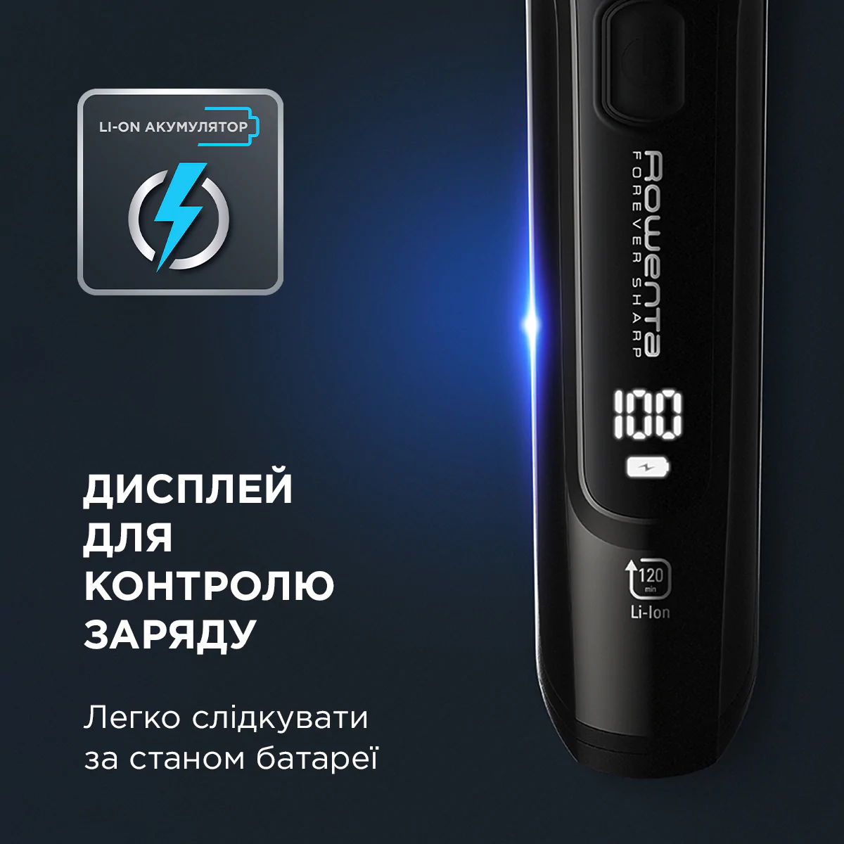 Тример універсальний Rowenta Forever Sharp Ultimate (12 в 1) TN6201F4