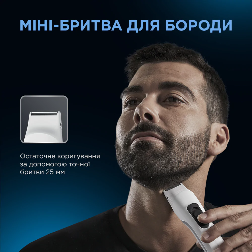 Тример універсальний Rowenta EASY (9 в 1) TN8961F4
