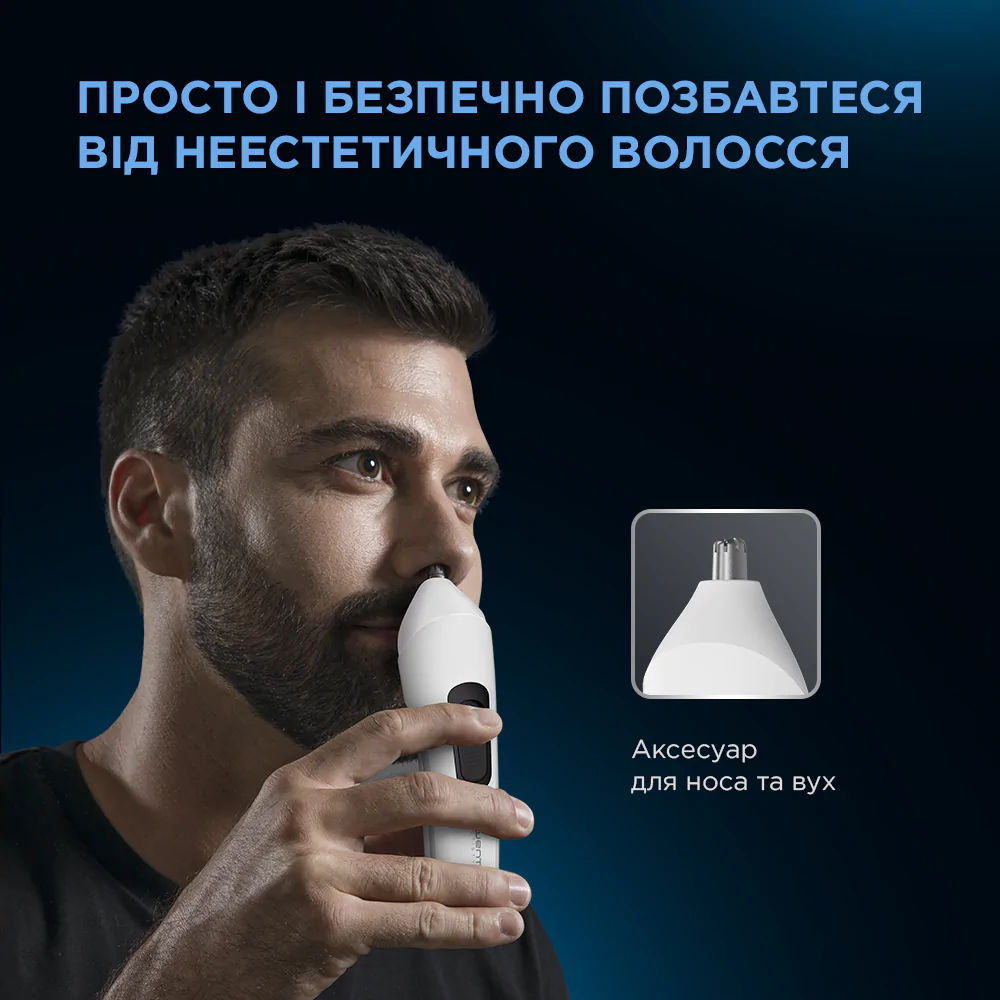 Тример універсальний Rowenta EASY (9 в 1) TN8961F4