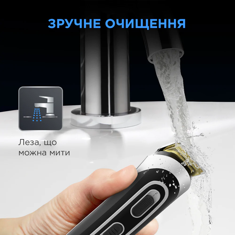 Тример універсальний Rowenta TRIM&STYLE (13 В 1) TN9140F4