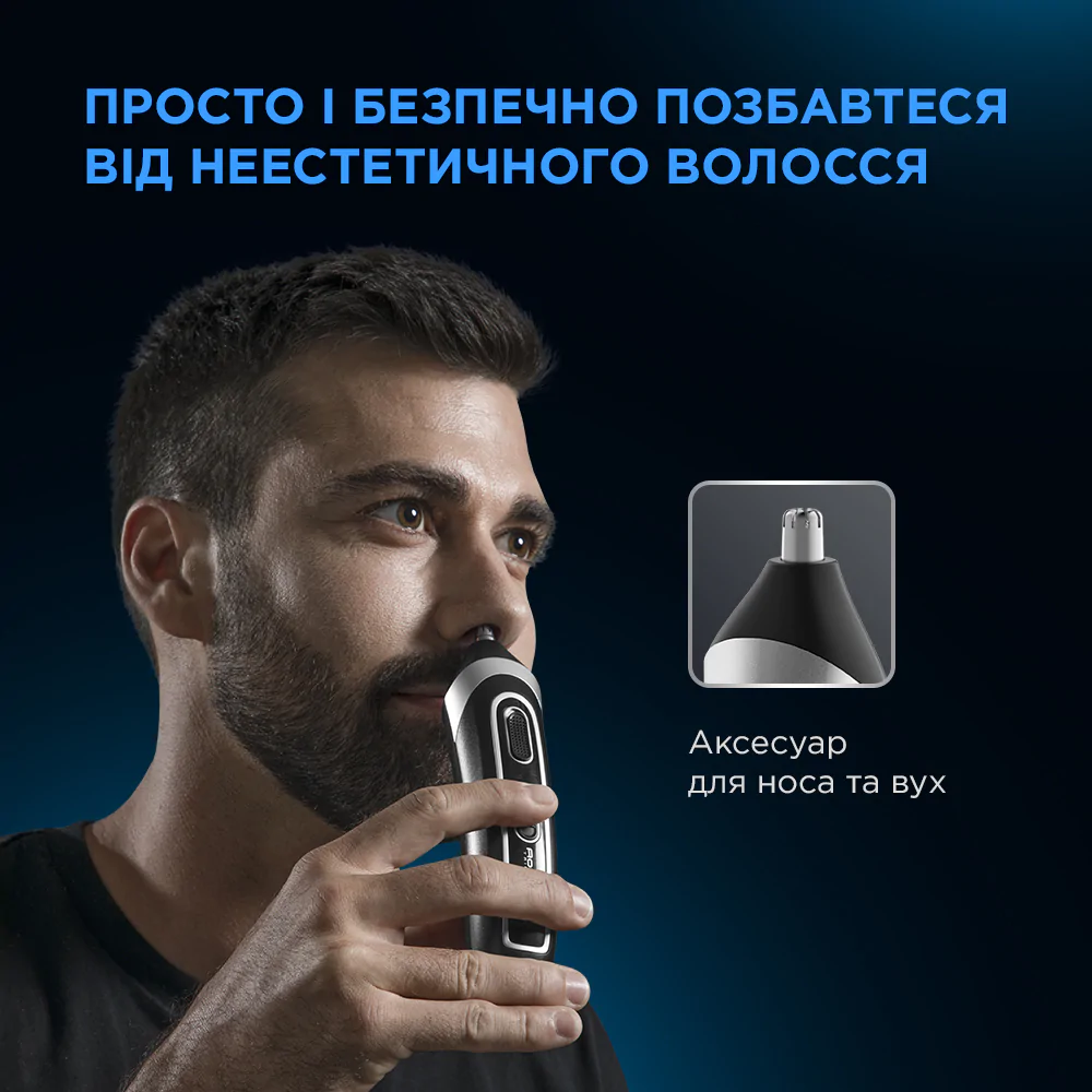 Тример універсальний Rowenta TRIM&STYLE (13 В 1) TN9140F4