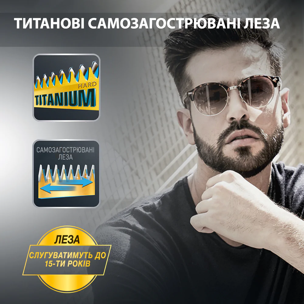 Тример універсальний Rowenta Selectium (10 в 1) TN9440F4