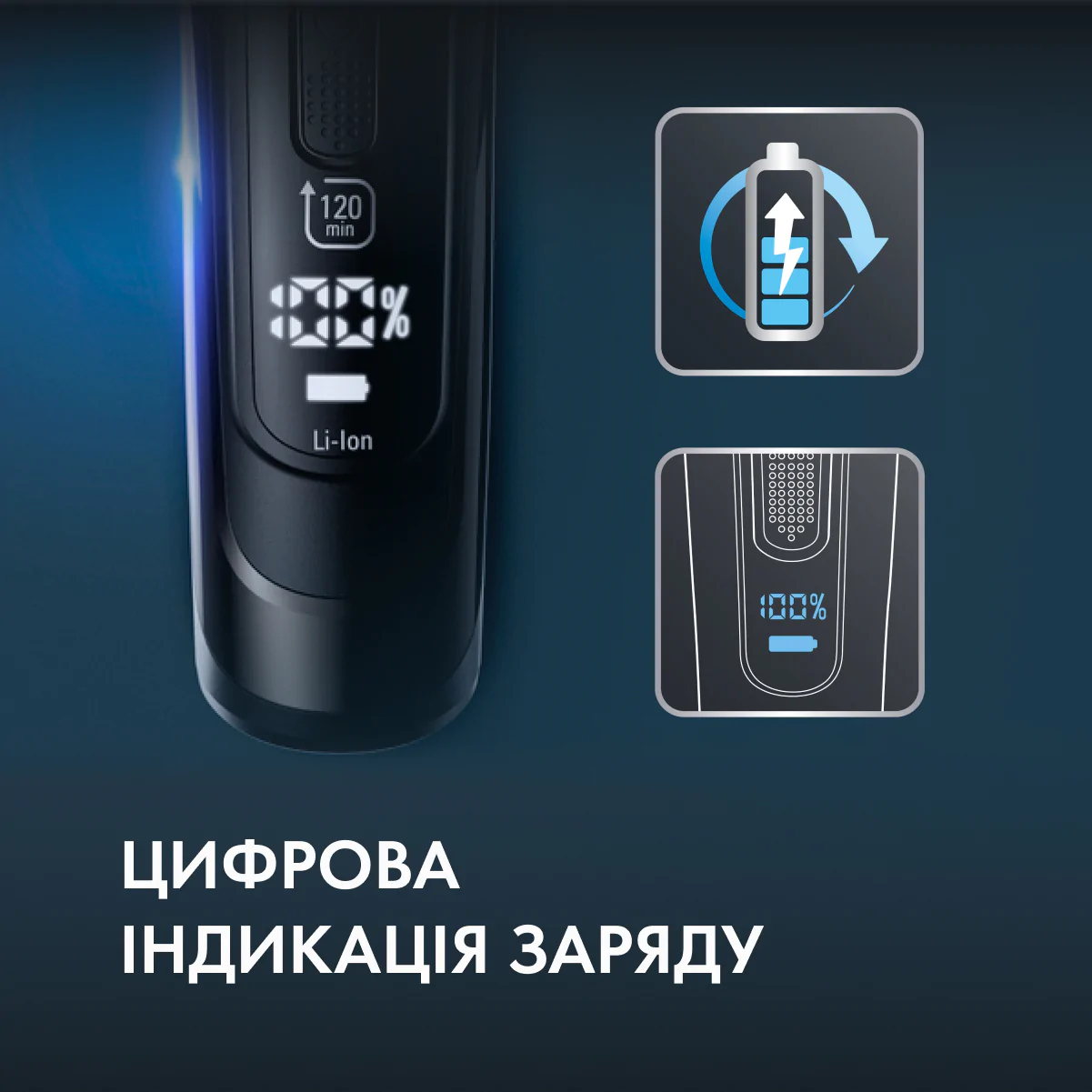Тример універсальний Rowenta Selectium Xpert (12 в 1) TN9461F4