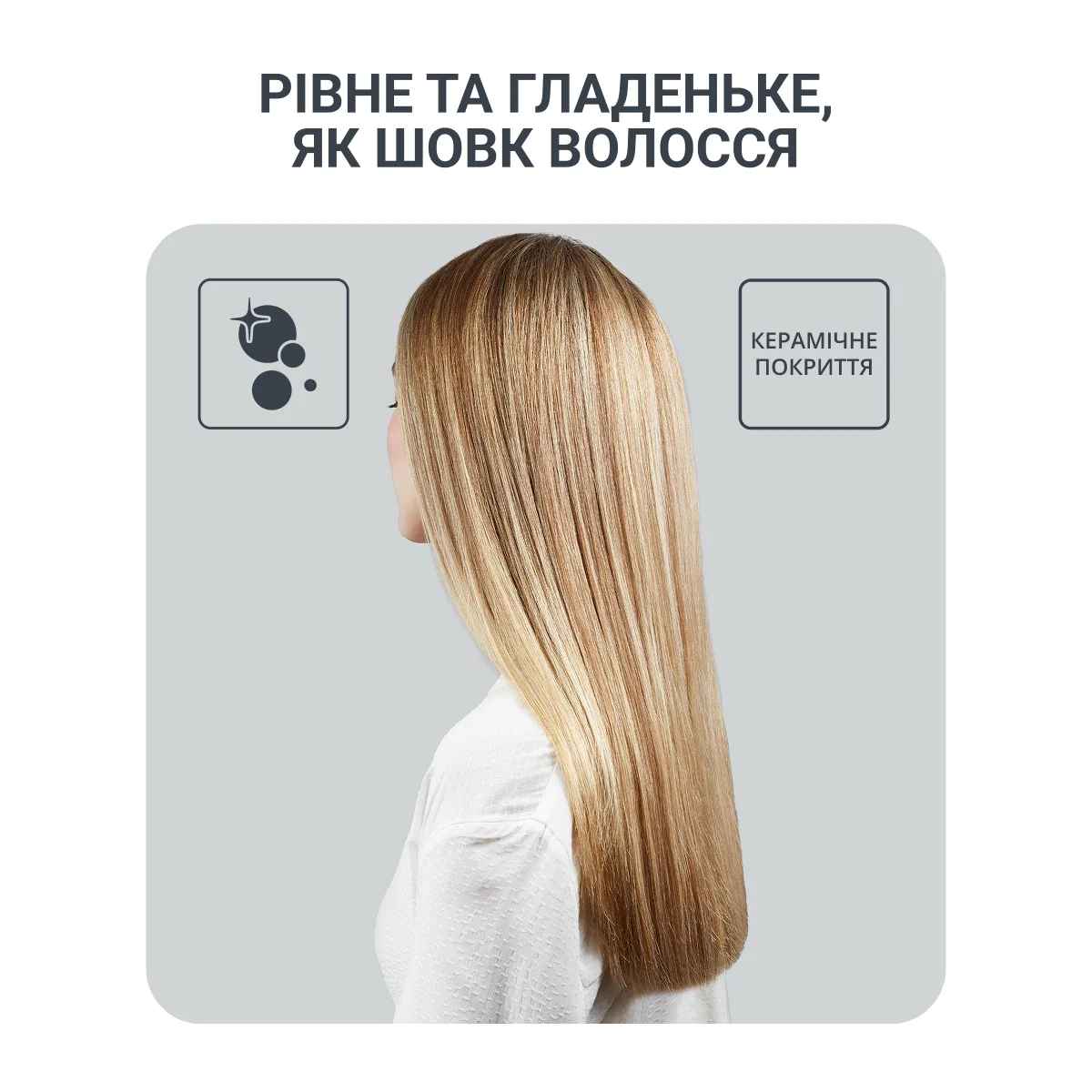 Щітка-випрямляч Rowenta Powerstraight Air (2 в 1) UB5920F0