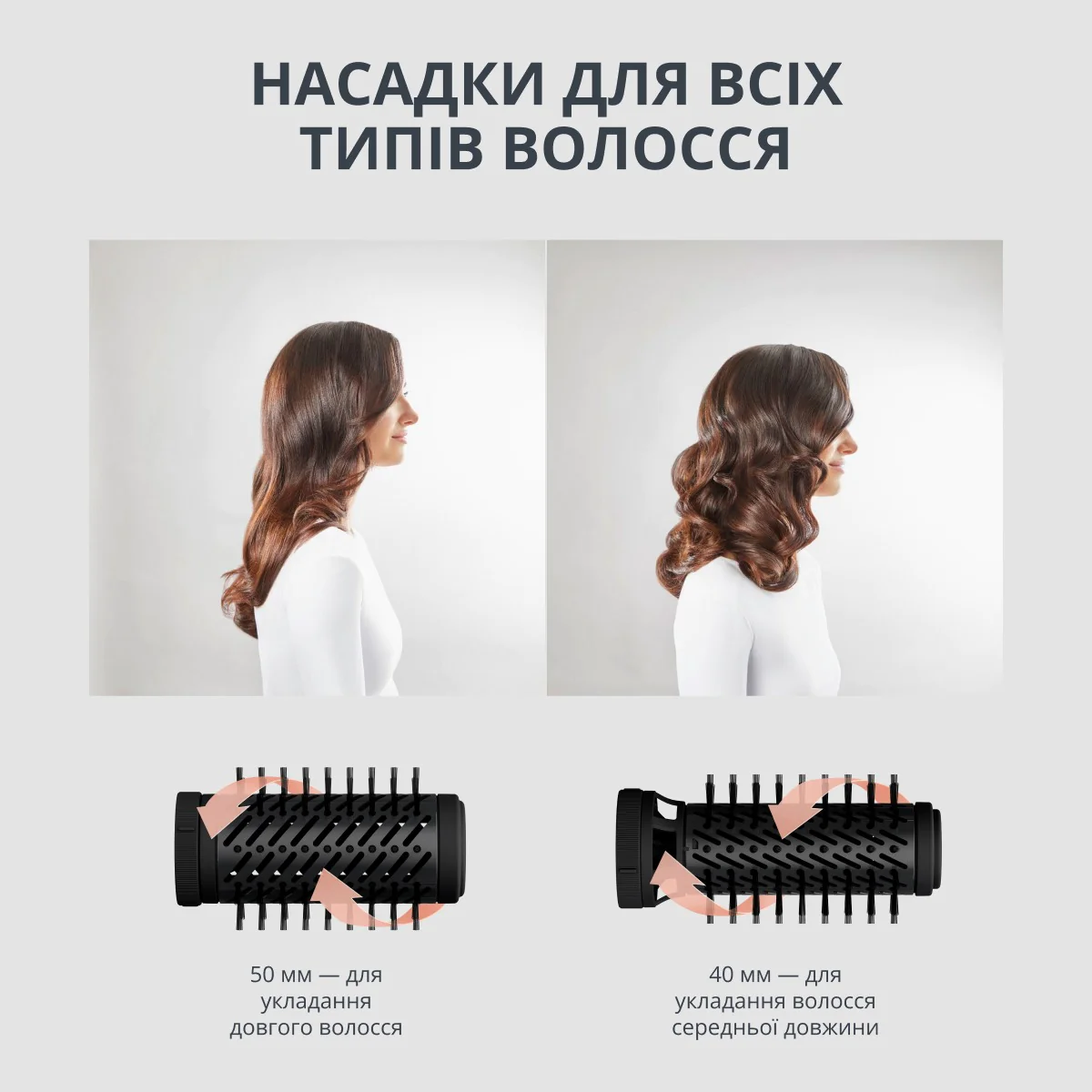 Фен-щітка Rowenta Renewal Brush Activ UB9520F0