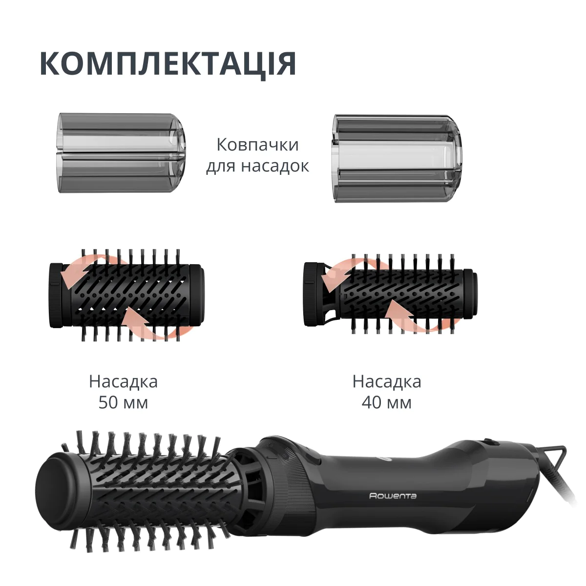 Фен-щітка Rowenta Renewal Brush Activ UB9520F0
