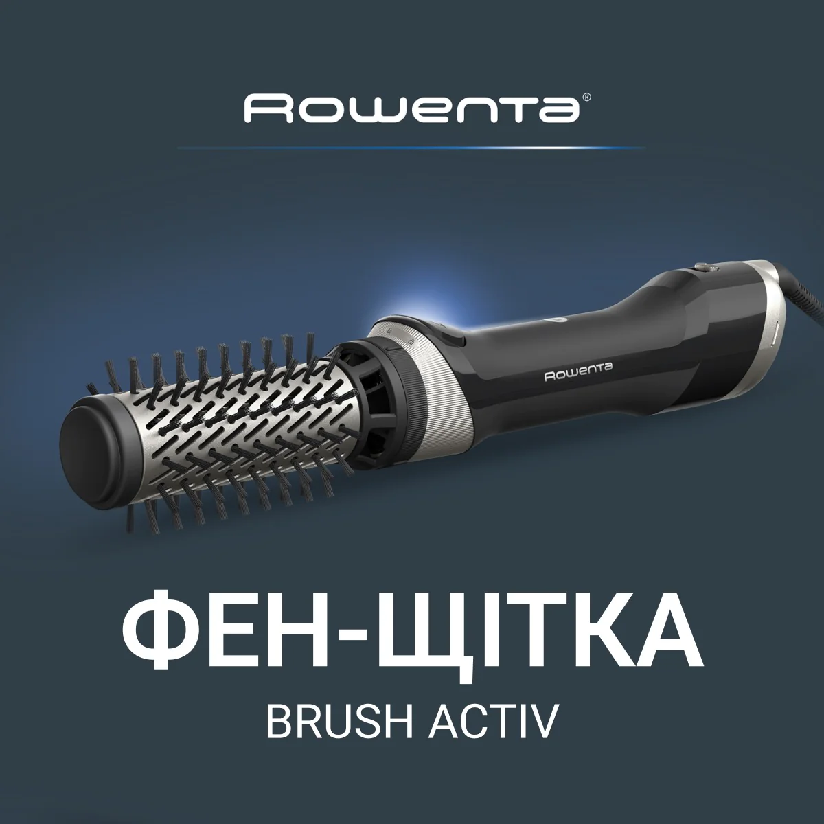 Фен-щітка Rowenta Renewal Brush Activ UB9540F0