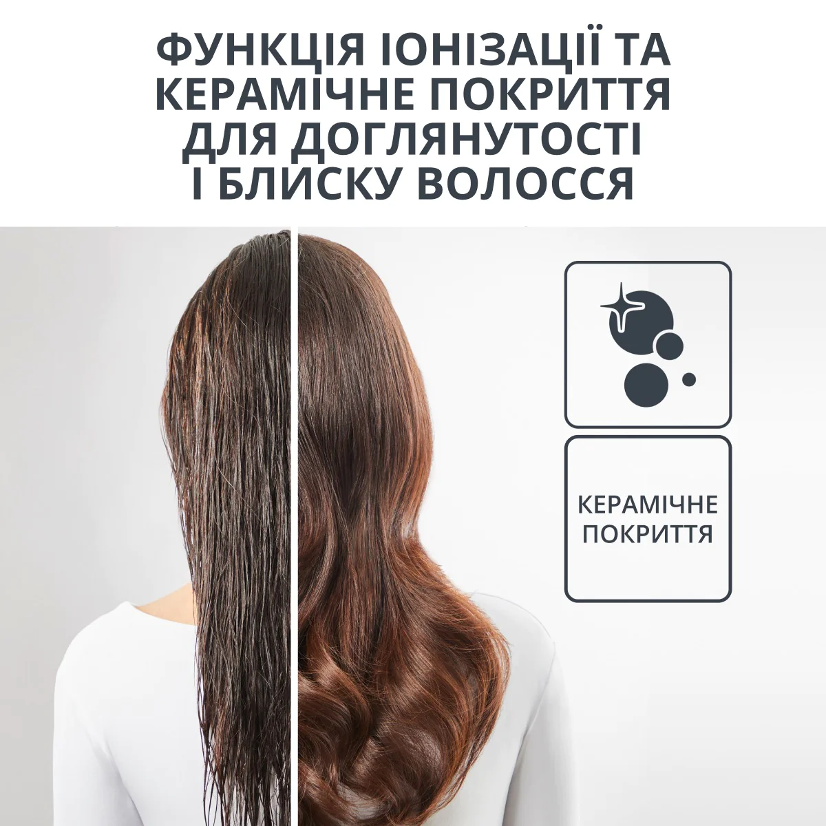 Фен-щітка Rowenta Renewal Brush Activ UB9540F0