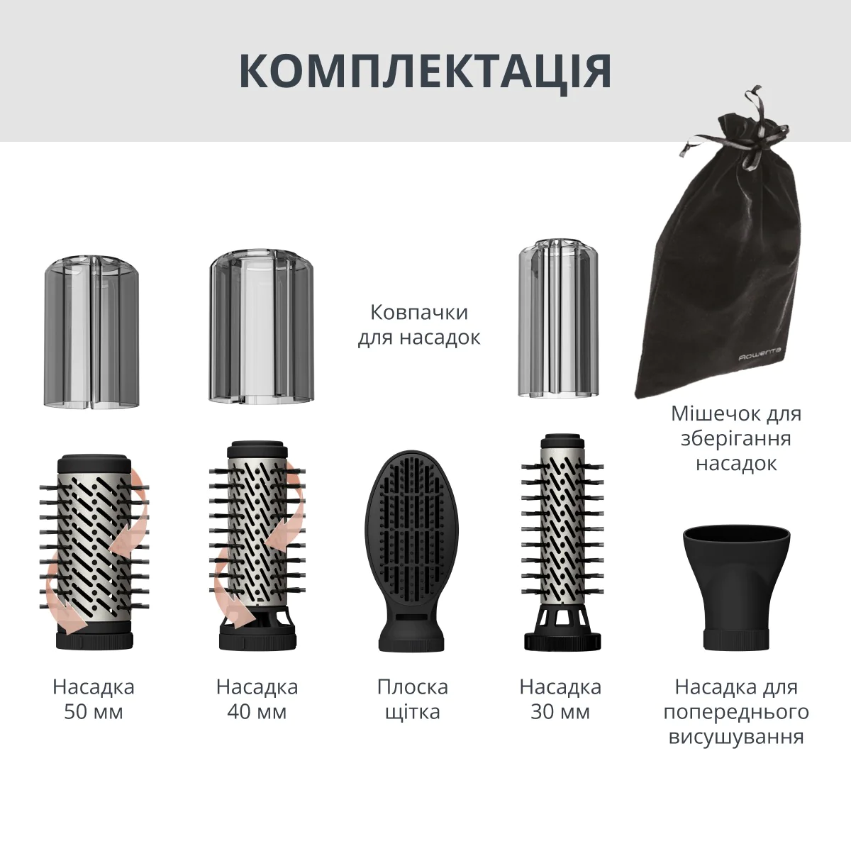 Фен-щітка Rowenta Renewal Brush Activ UB9540F0