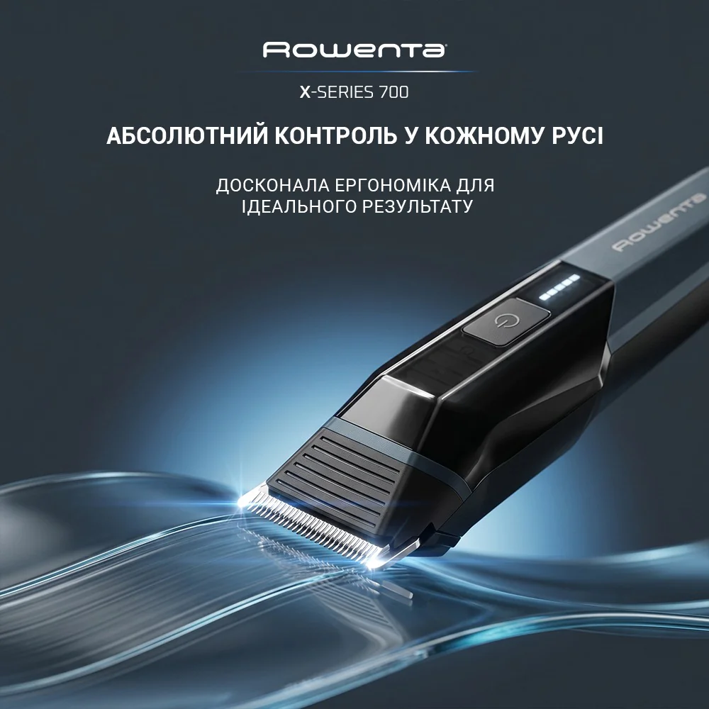 Універсальний тример Rowenta X-Series 700 (11 в 1) TN9610E0