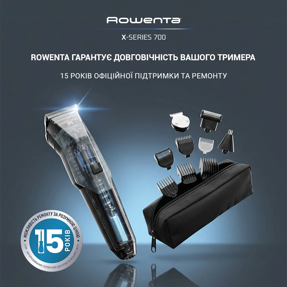 Універсальний тример Rowenta X-Series 700 (11 в 1) TN9610E0