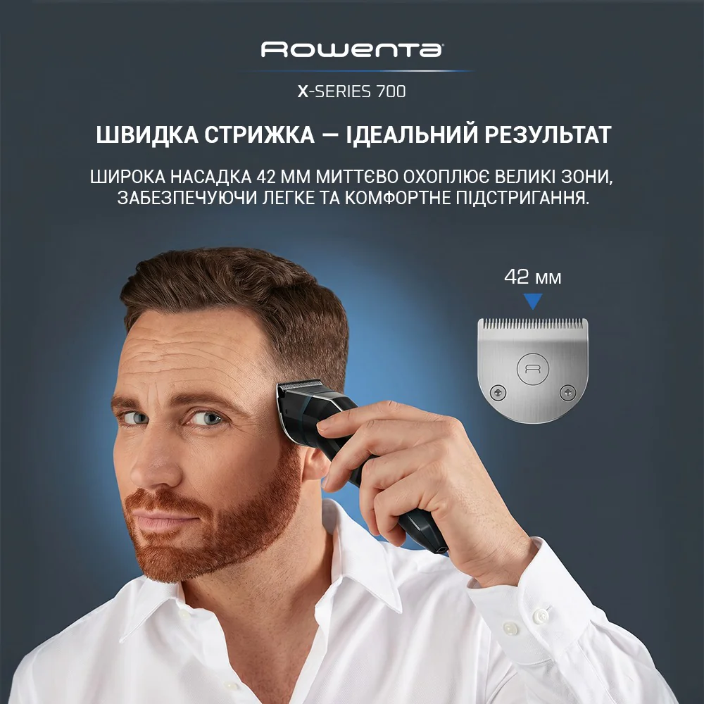Універсальний тример Rowenta X-Series 700 (11 в 1) TN9610E0
