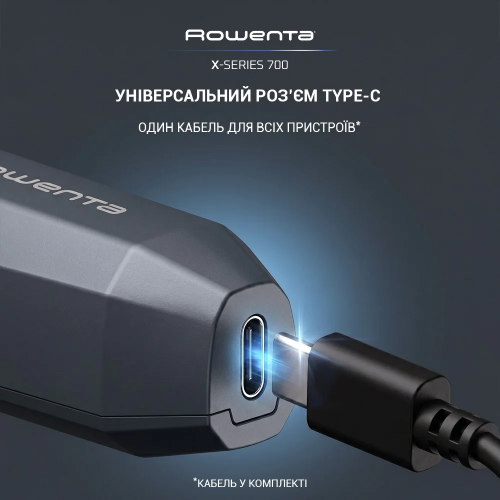 Універсальний тример Rowenta X-Series 700 (11 в 1) TN9610E0