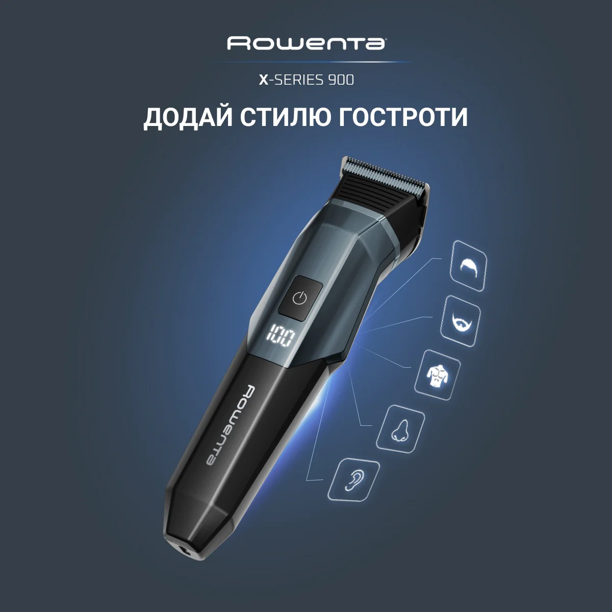 Універсальний тример Rowenta X-Series 900 (19 в 1) TN9730E0