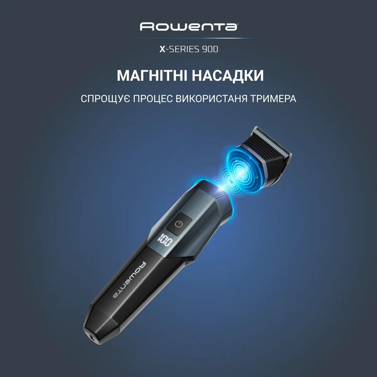 Універсальний тример Rowenta X-Series 900 (19 в 1) TN9730E0