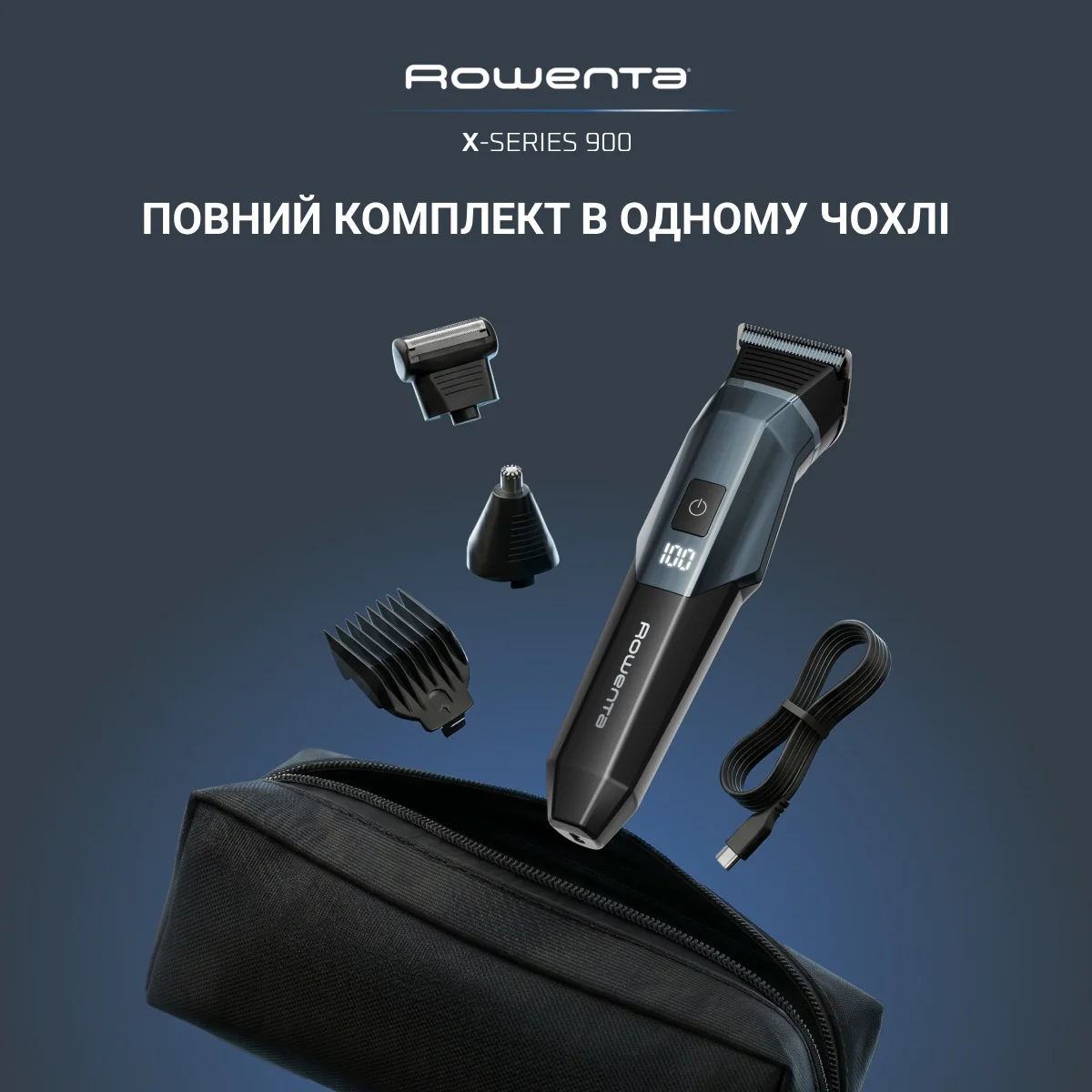 Універсальний тример Rowenta X-Series 900 (19 в 1) TN9730E0