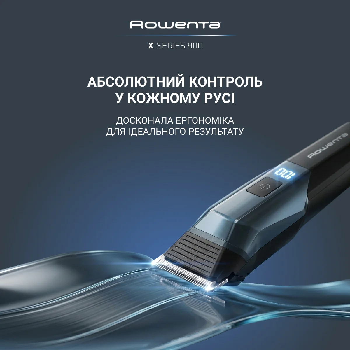 Універсальний тример Rowenta X-Series 900 (19 в 1) TN9730E0