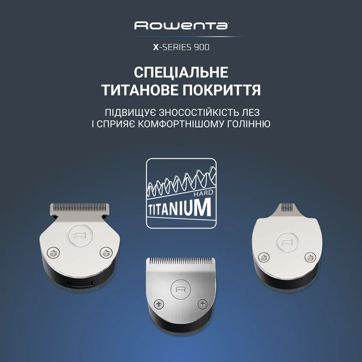 Універсальний тример Rowenta X-Series 900 (19 в 1) TN9730E0