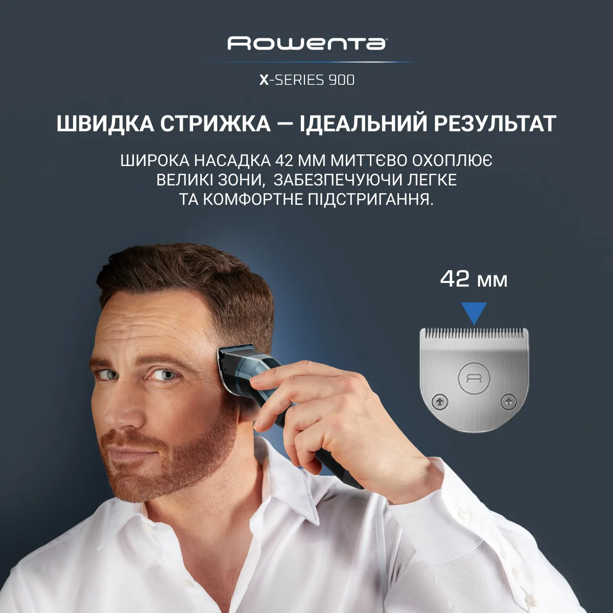 Універсальний тример Rowenta X-Series 900 (19 в 1) TN9730E0