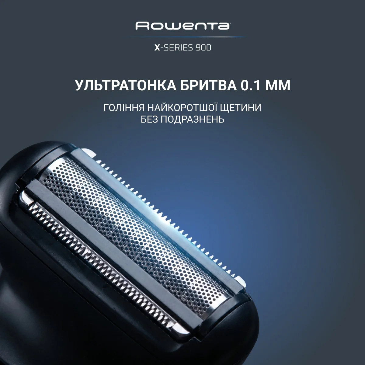 Універсальний тример Rowenta X-Series 900 (19 в 1) TN9730E0