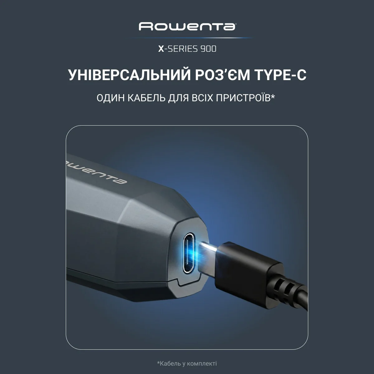 Універсальний тример Rowenta X-Series 900 (19 в 1) TN9730E0