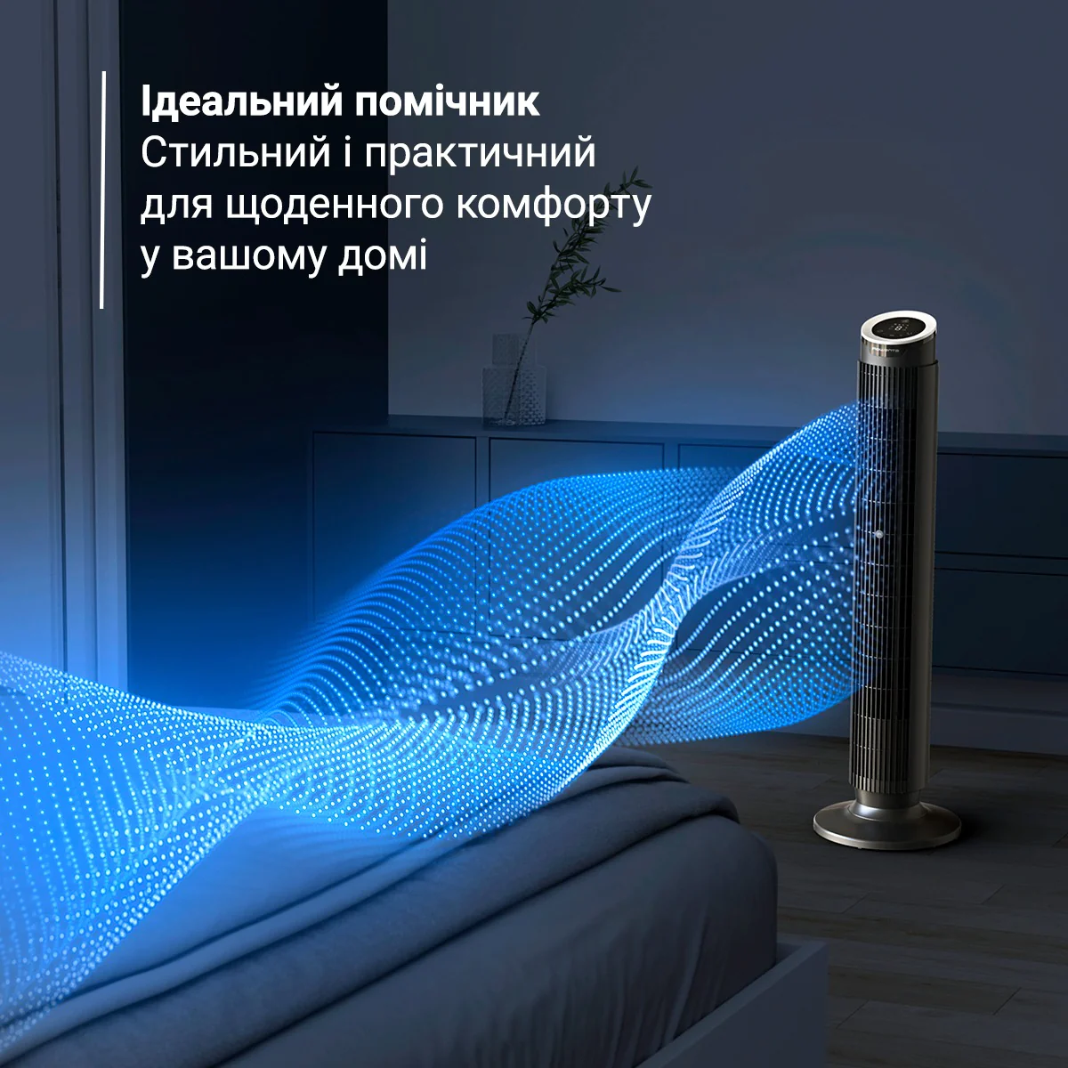 Вентилятор Rowenta Eole Silence Force VU7020F0