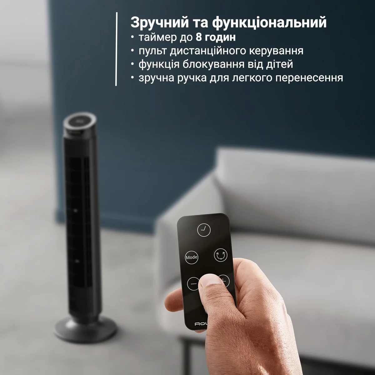 Вентилятор Rowenta Eole Silence Force VU7020F0