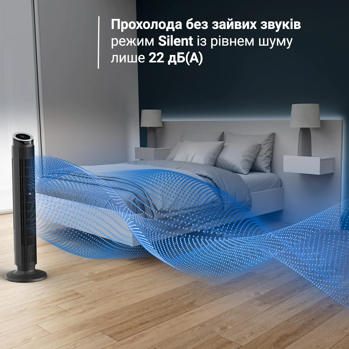 Вентилятор Rowenta Eole Silence Force VU7020F0