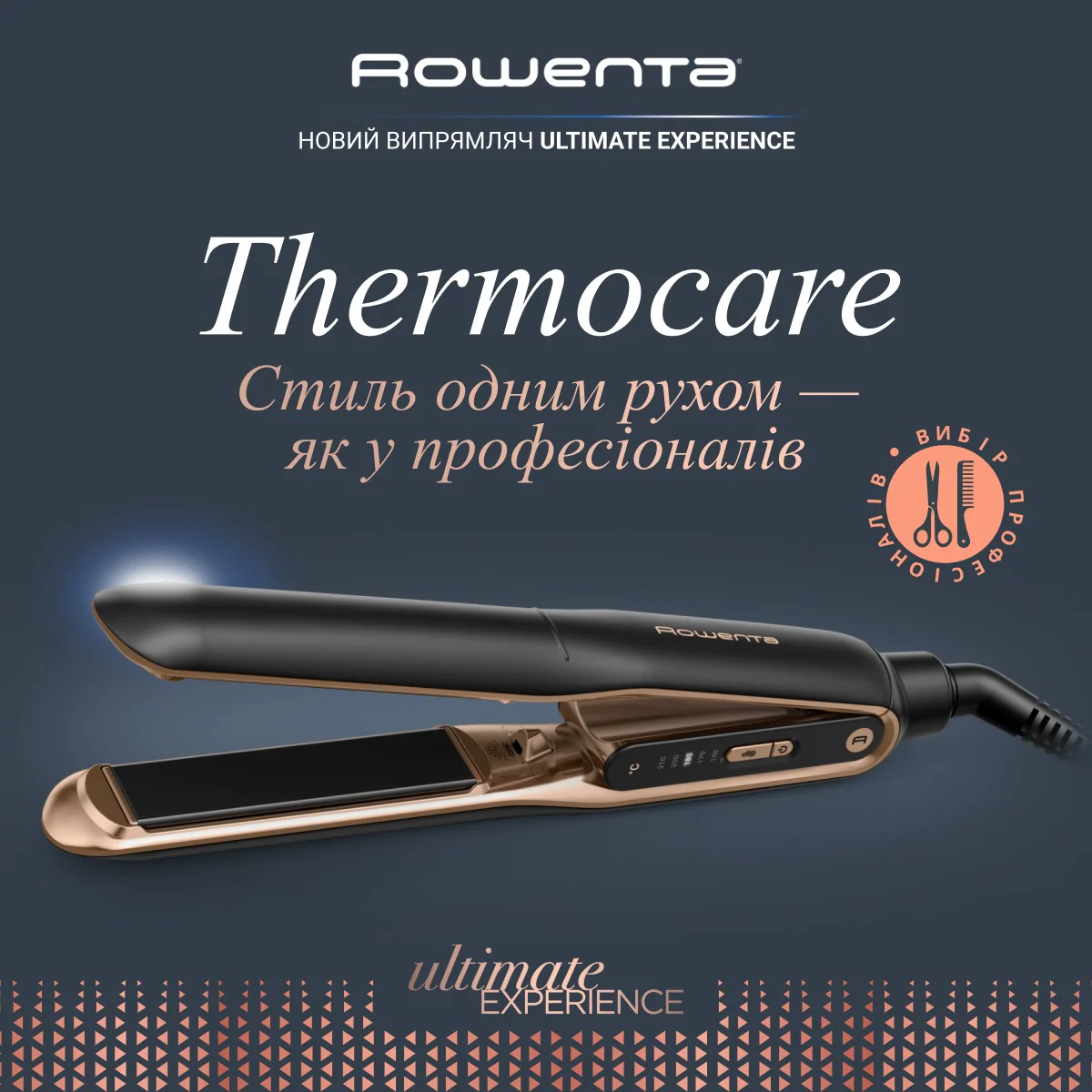 Випрямляч для волосся Rowenta Thermocare Ultimate Experience SF8120F0