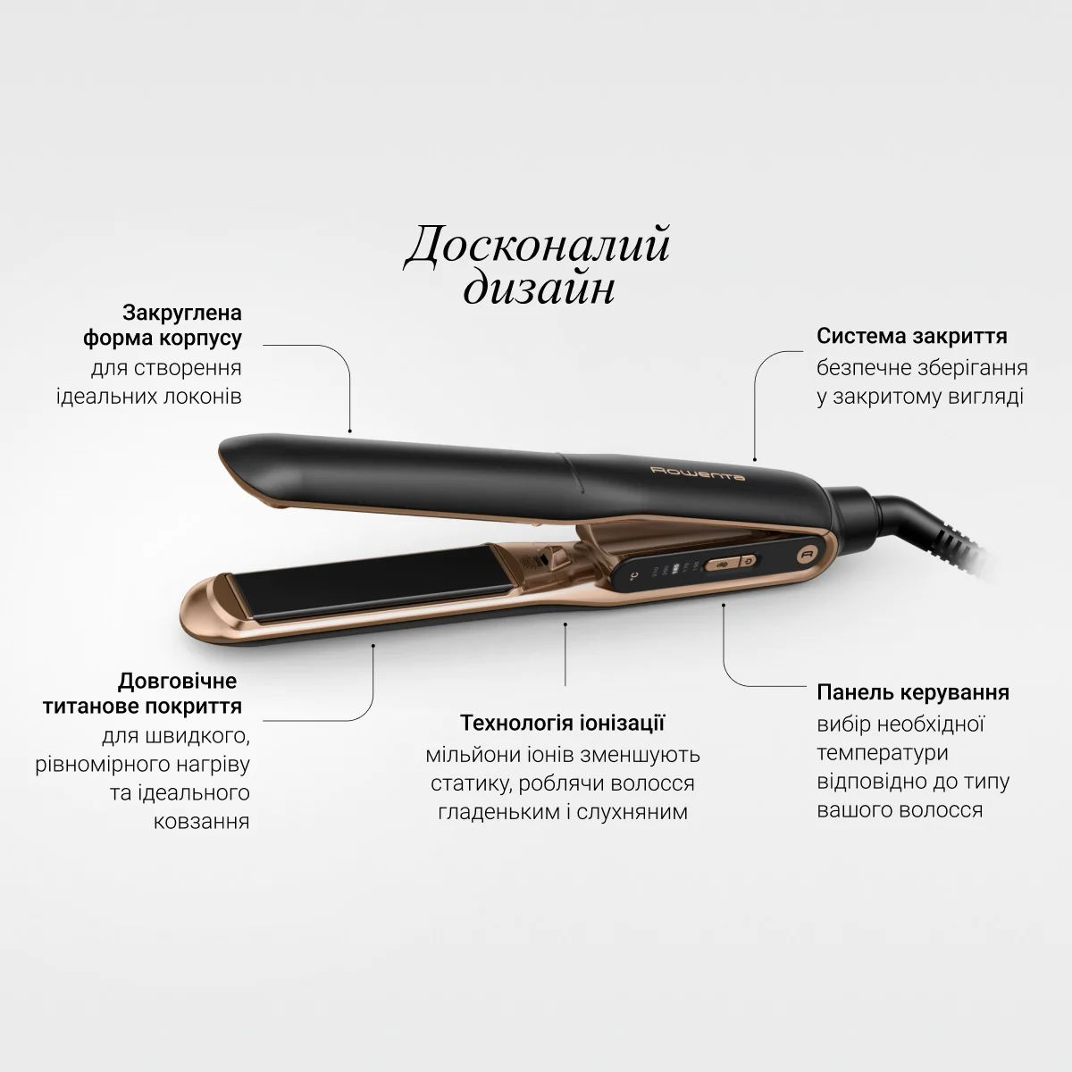 Випрямляч для волосся Rowenta Thermocare Ultimate Experience SF8120F0