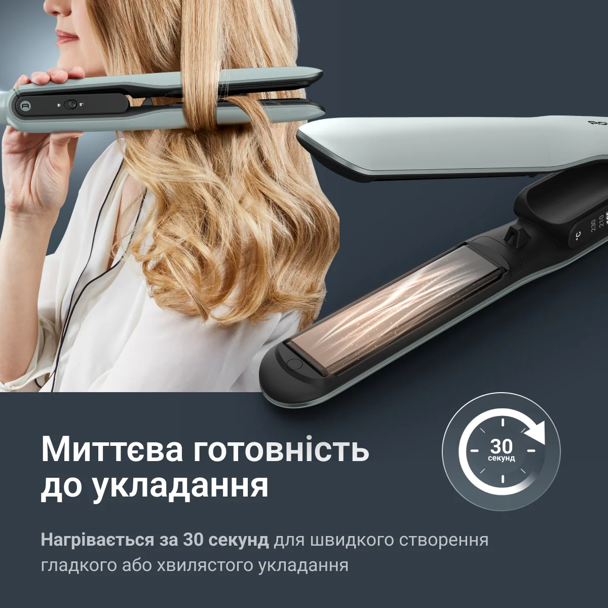 Випрямляч для волосся Rowenta Thermoglide SF5120E0