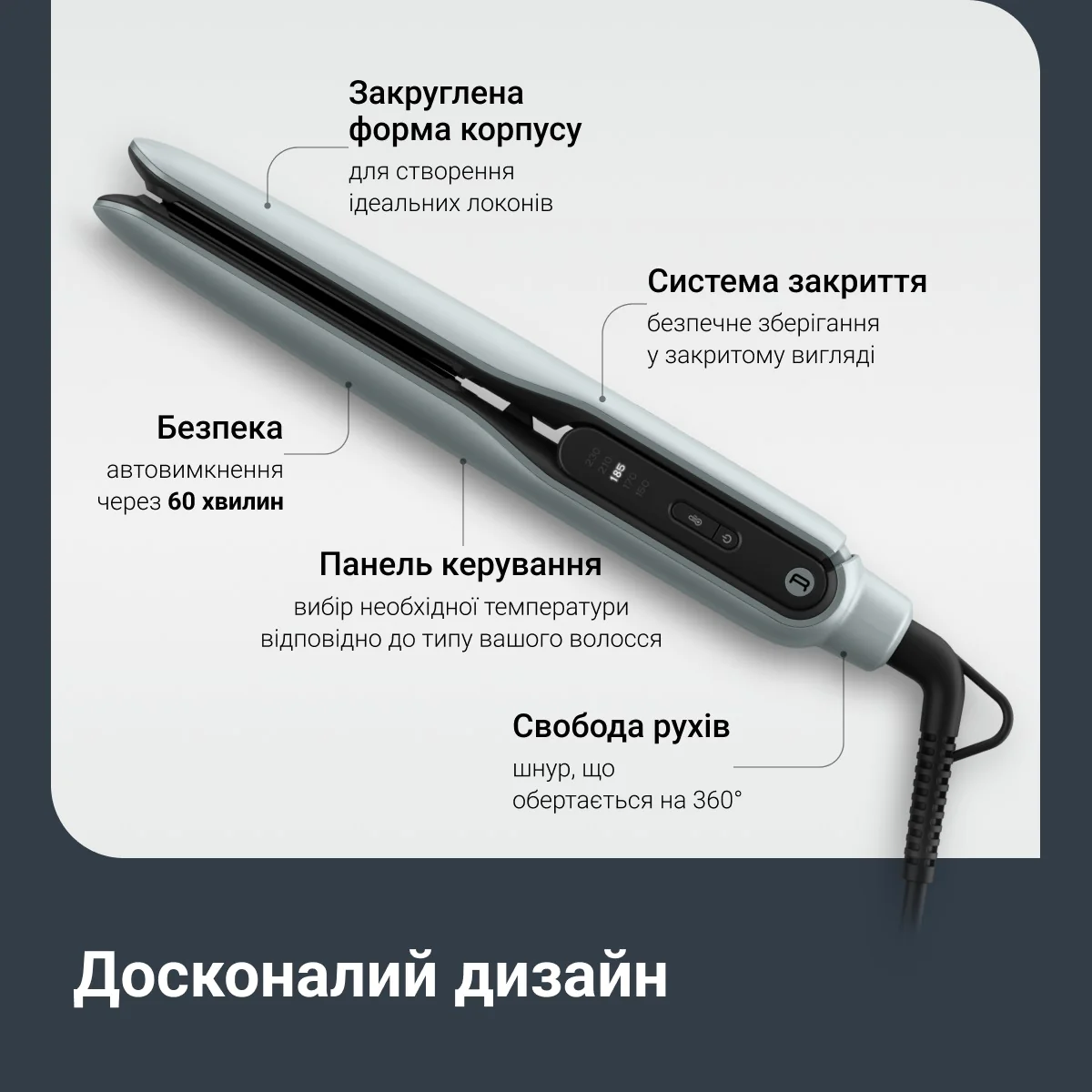 Випрямляч для волосся Rowenta Thermoglide SF5120E0