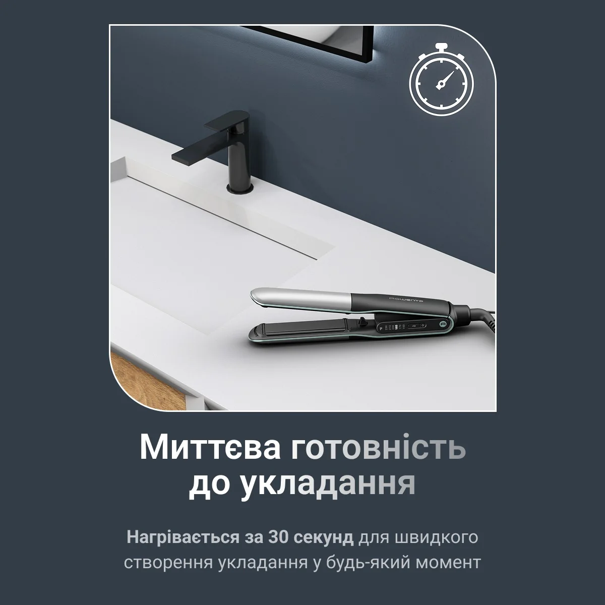 Випрямляч для волосся Rowenta Thermostyle (2 в 1) SF7120E0