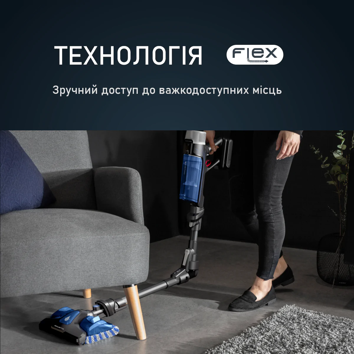 Акумуляторний пилосос Rowenta X-Force 9.60 Aqua Allergy RH20C0WO