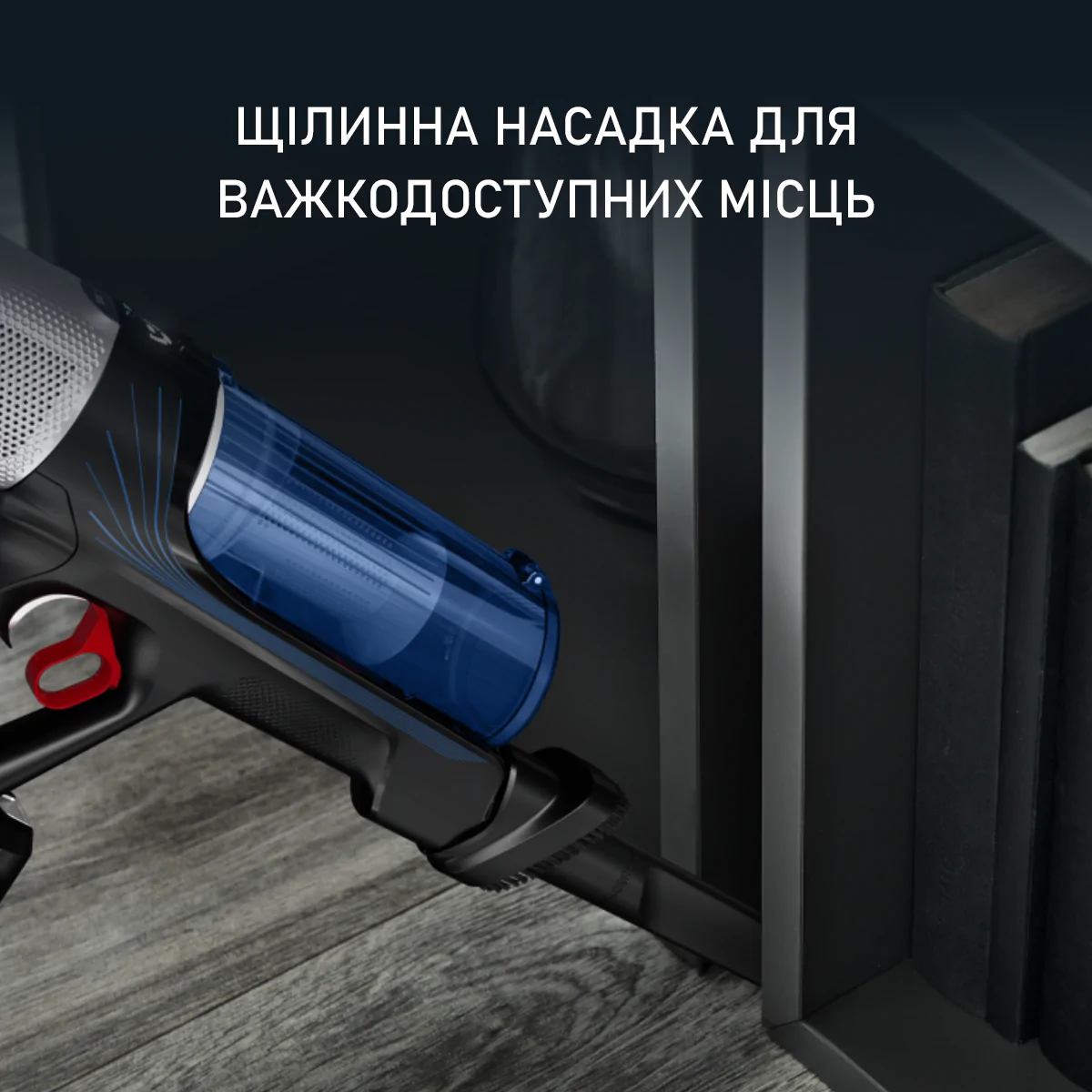 Акумуляторний пилосос Rowenta X-Force 9.60 Aqua Allergy RH20C0WO