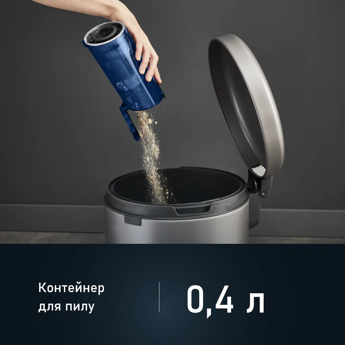 Акумуляторний пилосос Rowenta X-Force 9.60 Aqua Allergy RH20C0WO