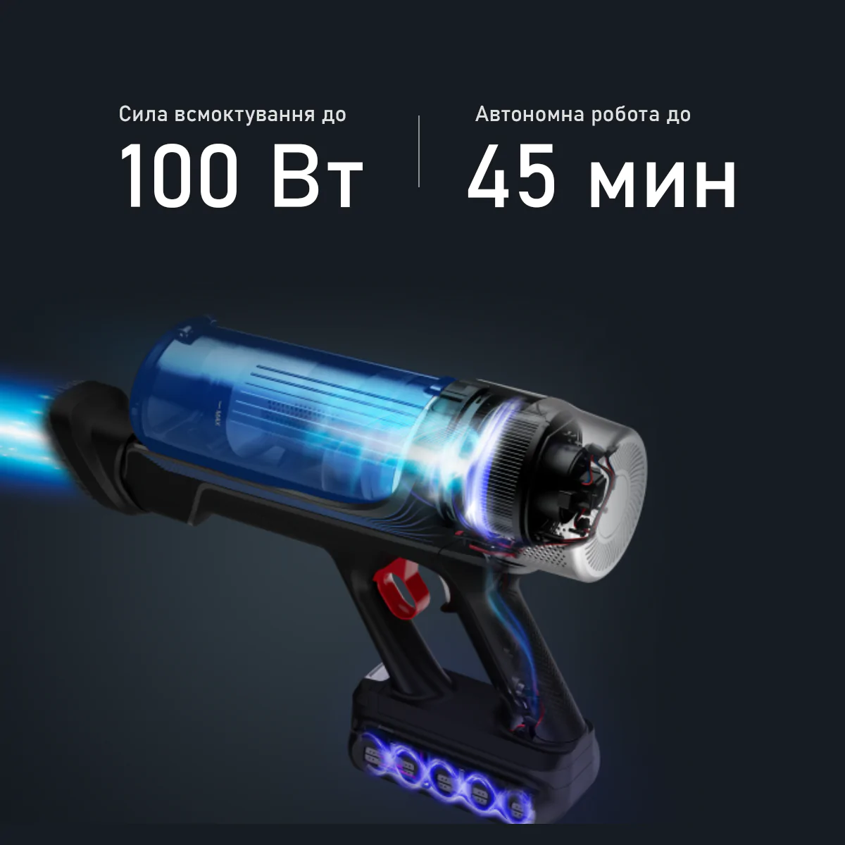 Акумуляторний пилосос Rowenta X-Force 9.60 Aqua Allergy RH20C0WO