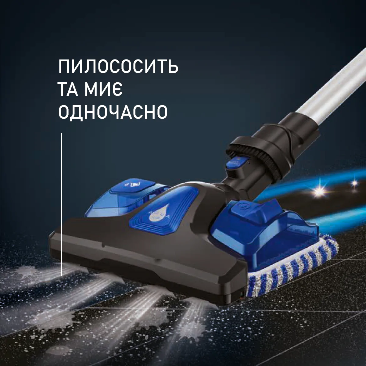 Акумуляторний пилосос Rowenta X-Force 9.60 Aqua Animal RH20C7WO