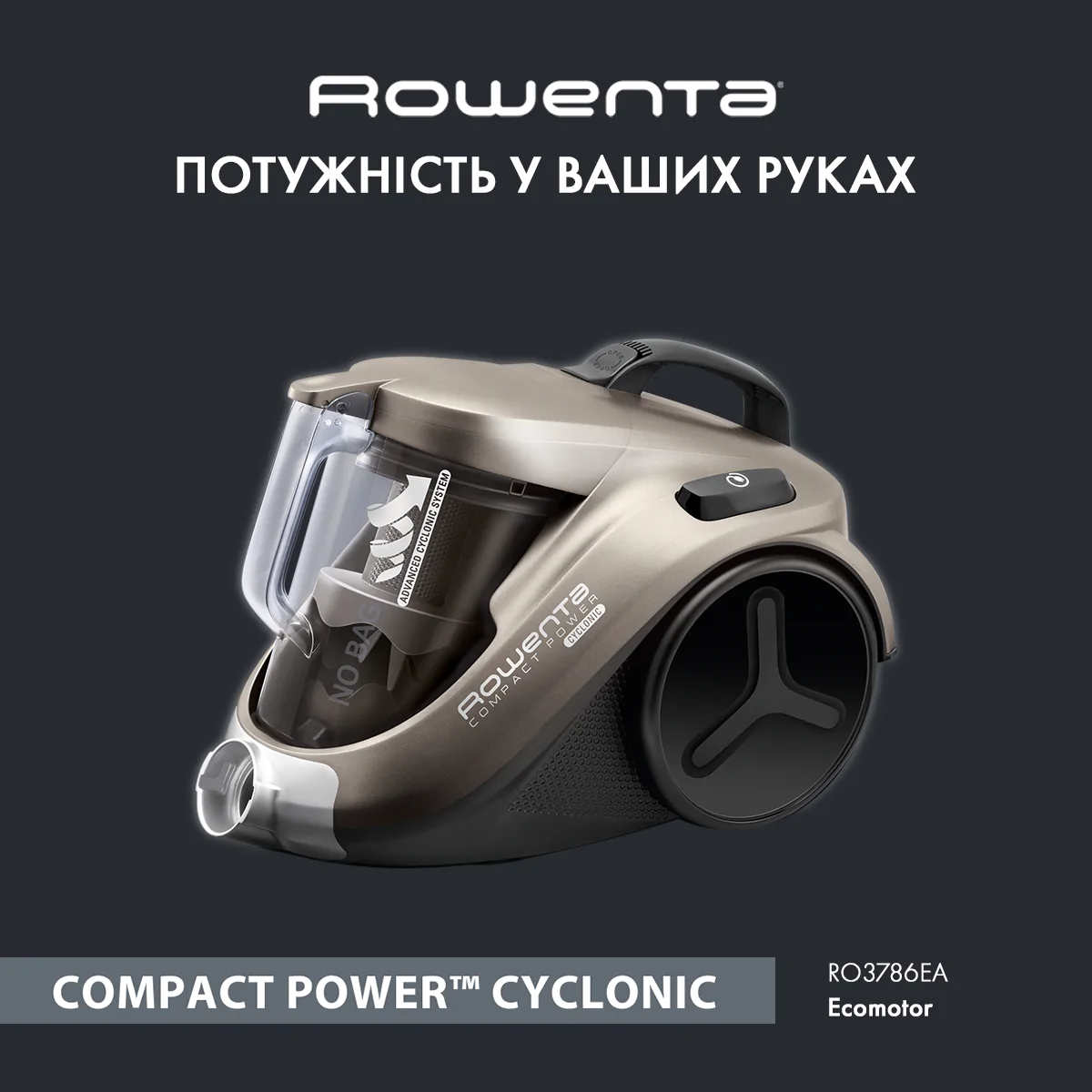 Пилосос безмішковий Rowenta Compact Power Cyclonic Animal Care RO3786EA