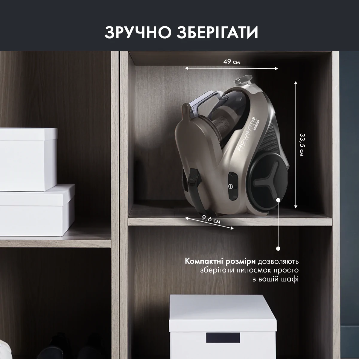 Пилосос безмішковий Rowenta Compact Power Cyclonic Animal Care RO3786EA