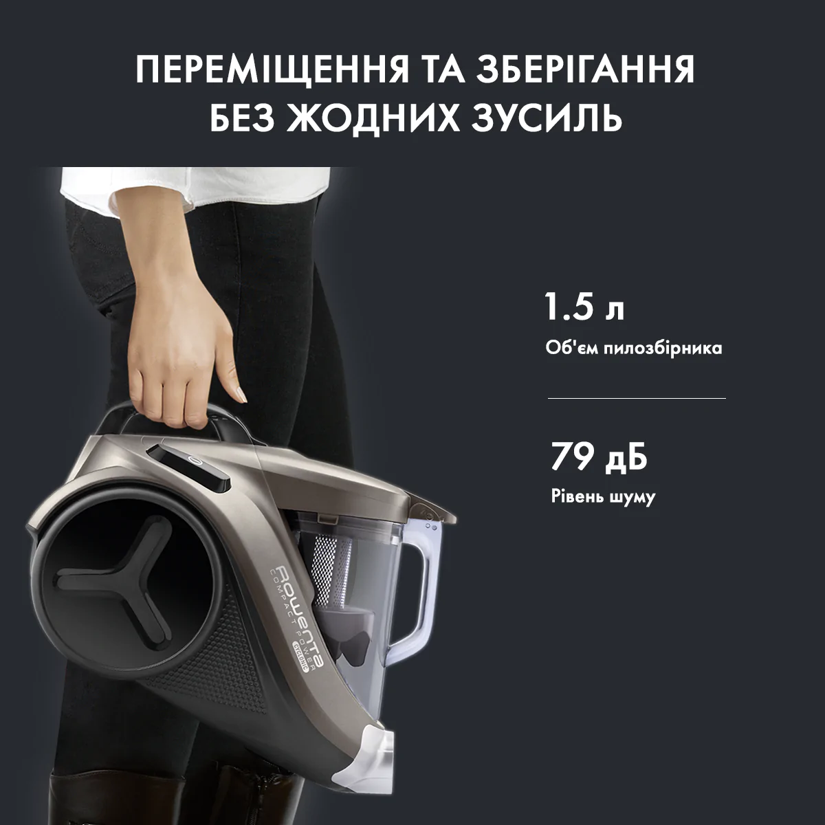 Пилосос безмішковий Rowenta Compact Power Cyclonic Animal Care RO3786EA