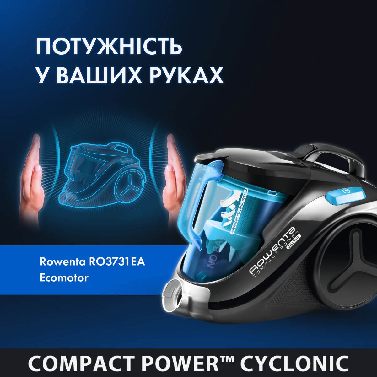 Пилосос безмішковий Rowenta Compact Power Cyclonic RO3731EA