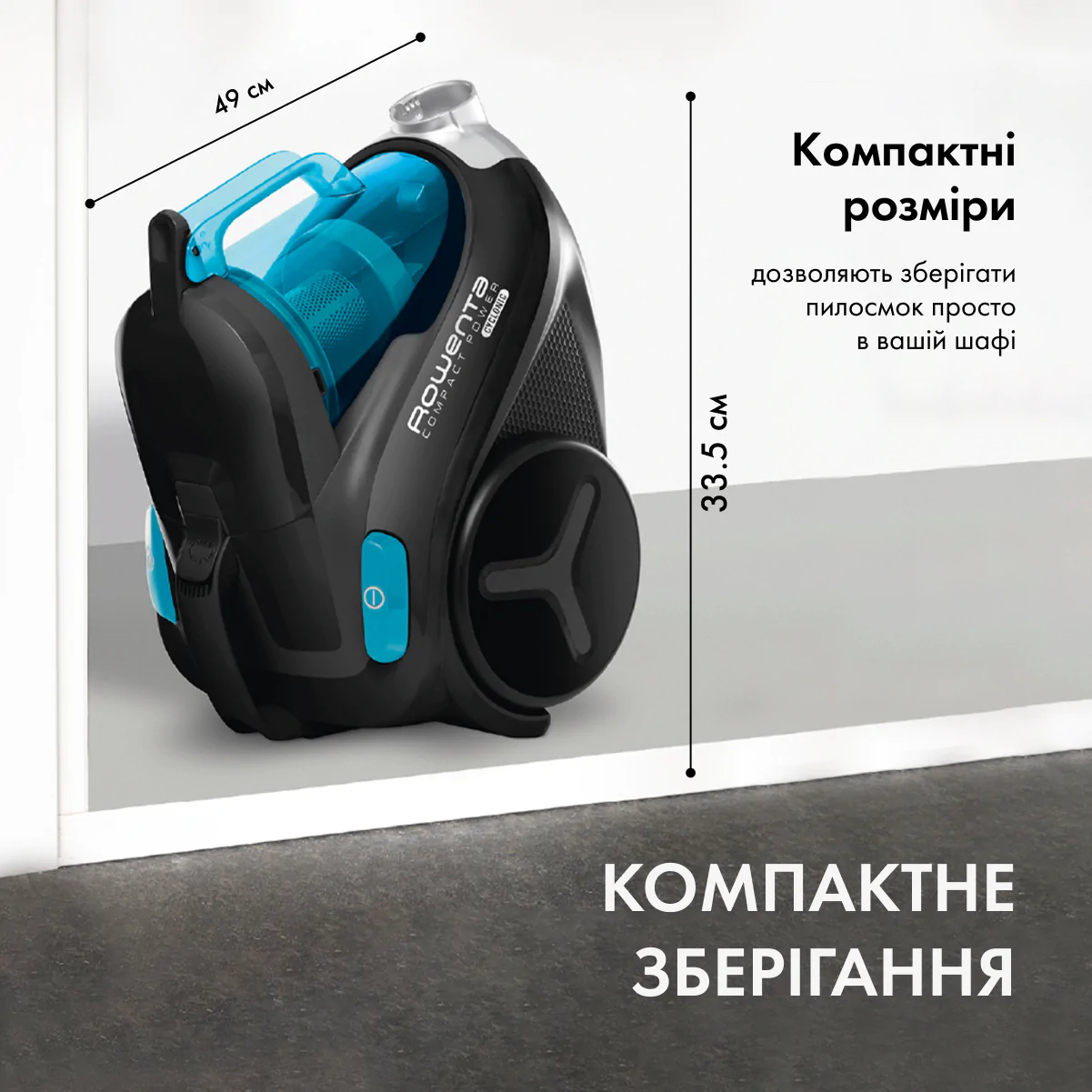 Пилосос безмішковий Rowenta Compact Power Cyclonic RO3731EA