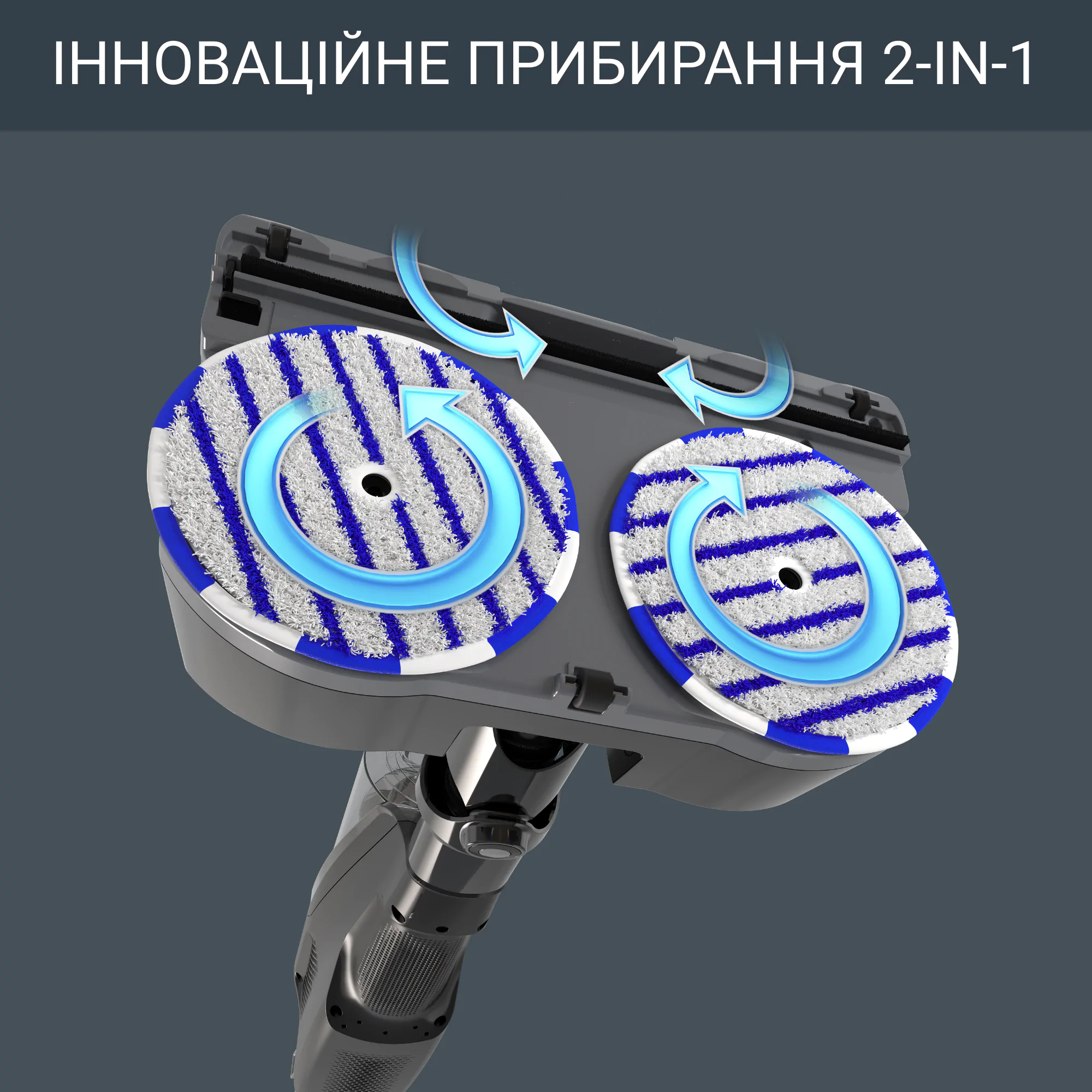 Миючий акумуляторний пилосос Rowenta X-Combo 2в1 GZ3039WO